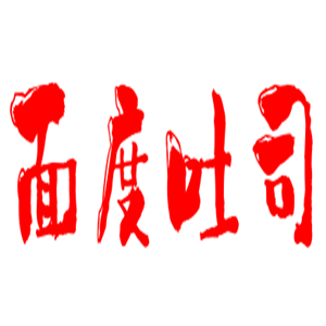 面度吐司加盟