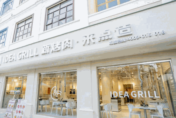 來點(diǎn)烤肉