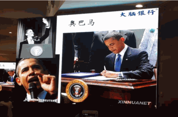 蘇引華右腦開發(fā)