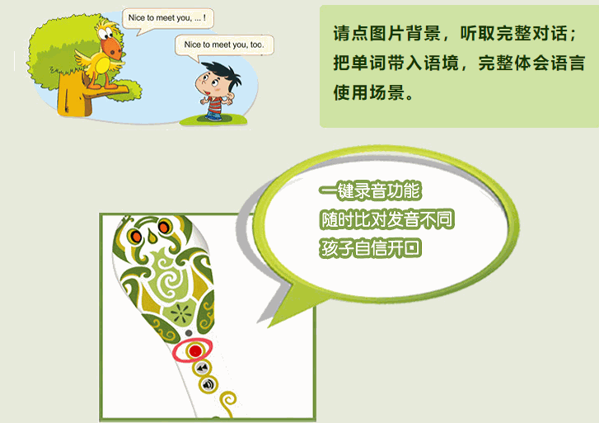 育學(xué)林