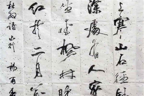 楊再春書法加盟