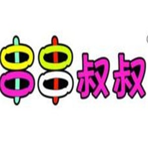 串叔叔串串香加盟
