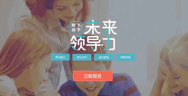 喜馬拉雅少兒成長(zhǎng)中心