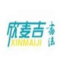 欣麥吉書法加盟