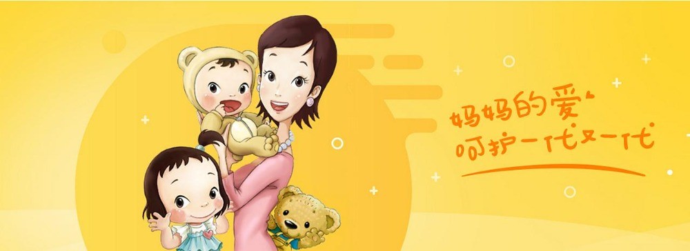 樂育堂母嬰生活館