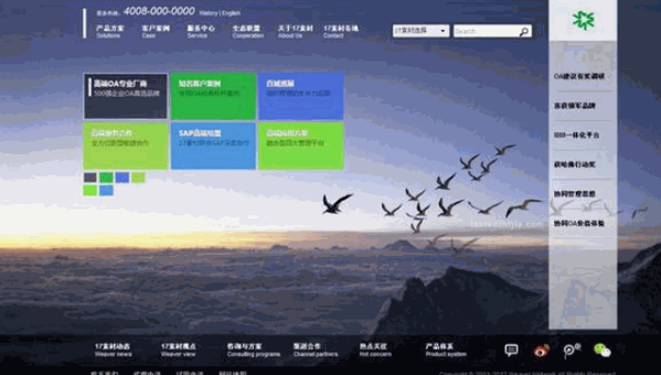 學(xué)友網(wǎng)誠(chéng)招