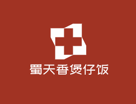 蜀天香煲仔飯加盟