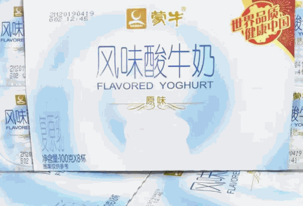國(guó)中炒酸奶
