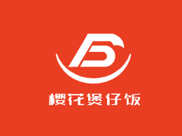 櫻花煲仔飯加盟