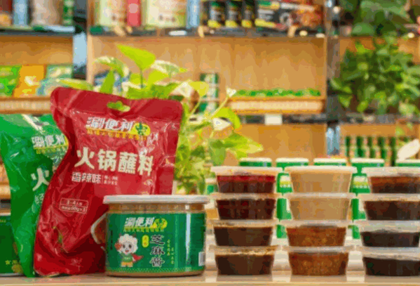 涮便利火鍋食材超市