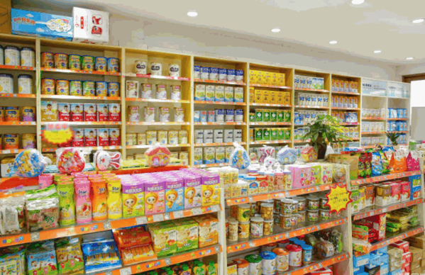 芽兒寶母嬰生活館