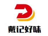 戴記好味煲仔飯加盟