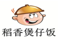 稻稻香煲仔飯加盟