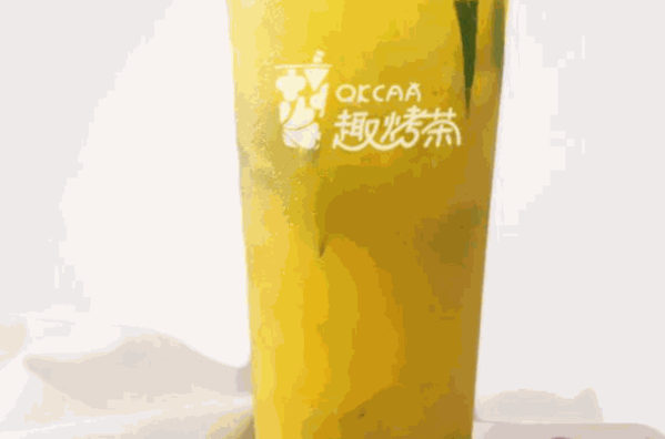 丸茶趣奶茶