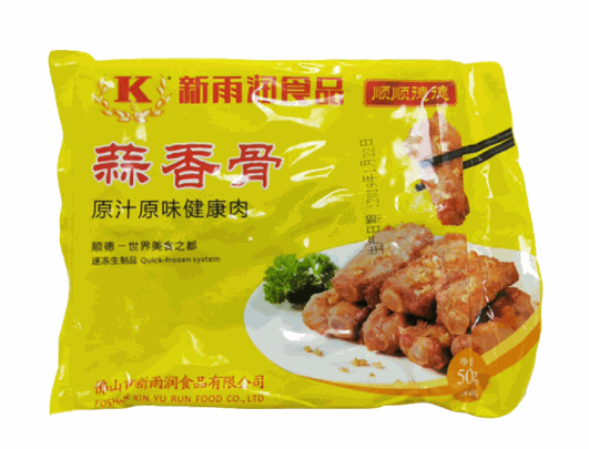 新雨潤(rùn)食品