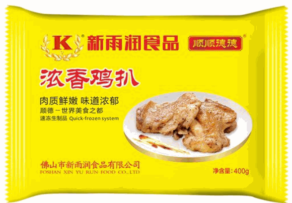 新雨潤(rùn)食品