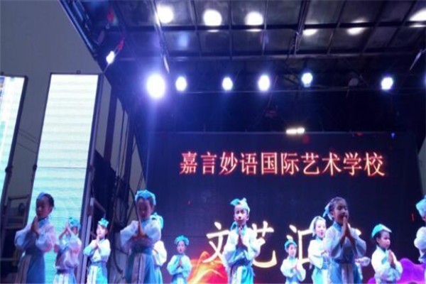 嘉言妙語少兒口才培訓(xùn)加盟
