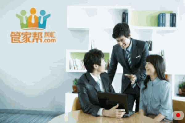 管家?guī)? /></p><p><strong>管家?guī)推髽I(yè)文化</strong></p><p>企業(yè)文化：正直·進取·和諧·創(chuàng)立</p><p>核心價值：客戶至上·合作共贏</p><p>企業(yè)品牌定位：管家-物業(yè)運營</p><p>品牌目標：讓每個物業(yè)公司都具備“互聯(lián)網(wǎng)+能力”</p><p>品牌愿景：成為受客戶尊敬的物業(yè)資源整合</p>
                </div>
                <div   id=