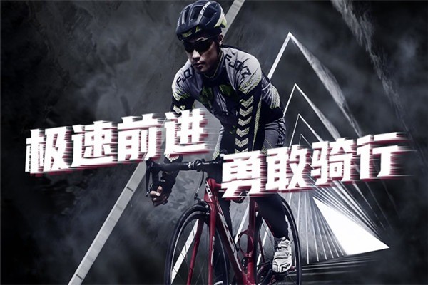 邦德富士達自行車加盟