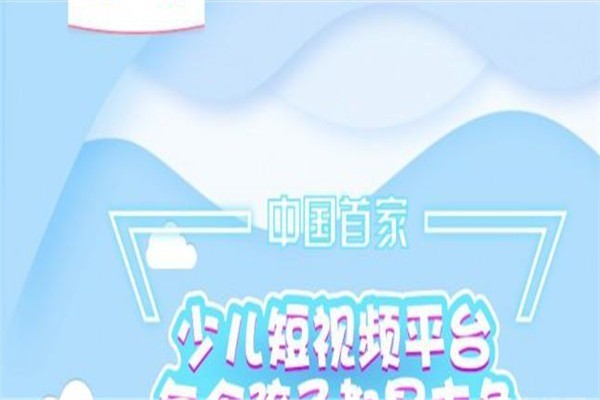 哎呀鴨少兒口才影視課堂加盟