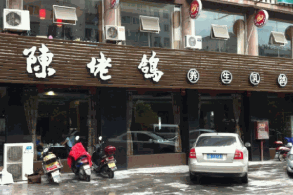陳佬鴿