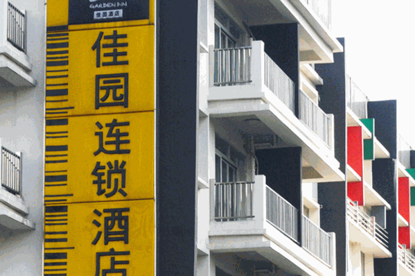 嶺南佳園酒店