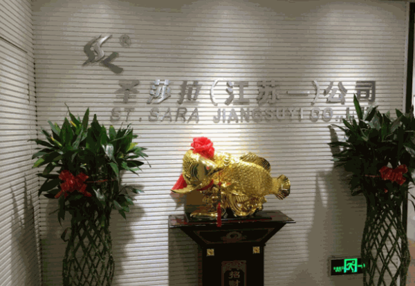 豪奇兒童樂園
