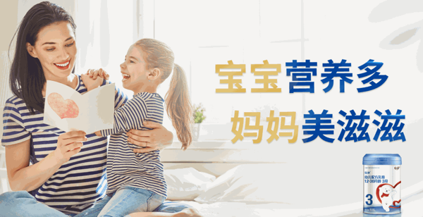多美滋奶粉