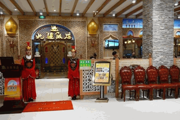 北疆飯店