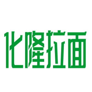 化隆拉面加盟