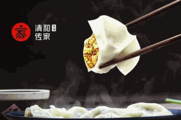 清和傳家餃子