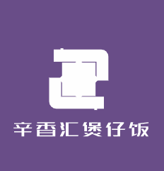 辛香匯煲仔飯加盟