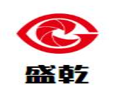 盛乾煲仔飯加盟