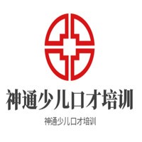 神通少兒口才培訓(xùn)加盟