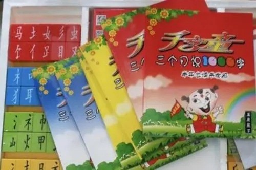 千字童識字