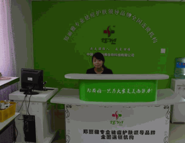 鄭麗雅