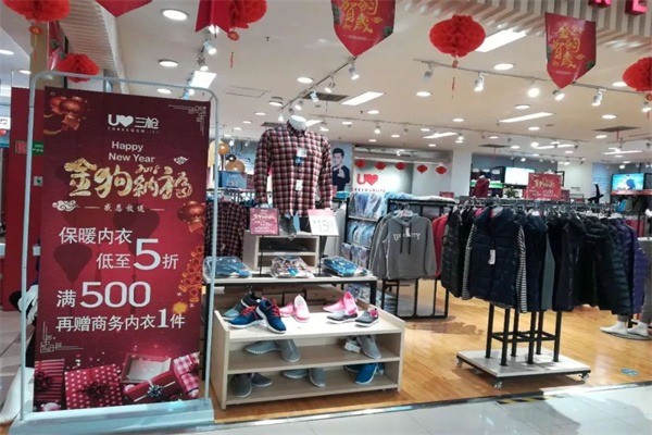 意外金喜女裝