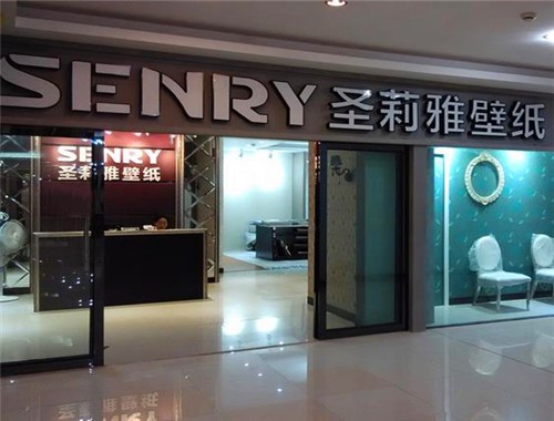 圣莉雅墻紙
