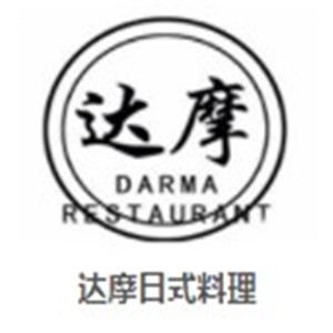 達(dá)摩日式料理加盟