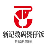 新記數(shù)碼煲仔飯加盟
