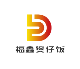 福鑫煲仔飯加盟