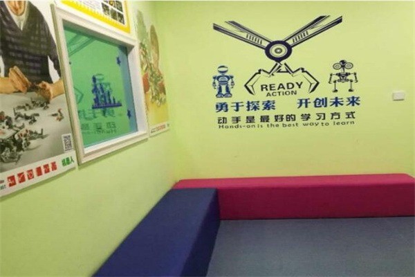 愛(ài)可行國(guó)際機(jī)器人創(chuàng)意中心