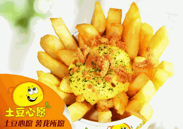 土豆心愿