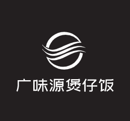 廣味源煲仔飯加盟