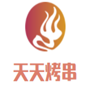 天天烤串燒烤加盟