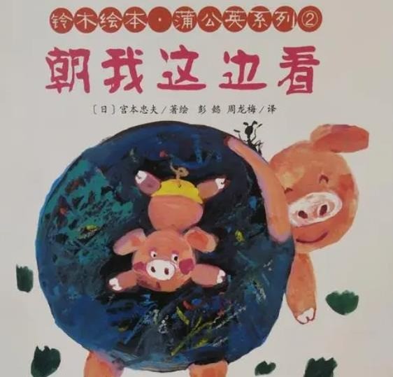 墨盒子繪本館