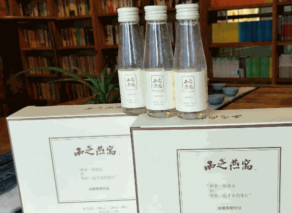 雨之燕窩