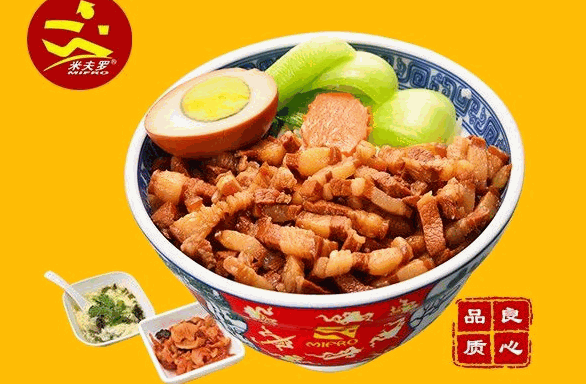 米夫羅臺(tái)灣鹵肉飯