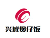 興城煲仔飯加盟