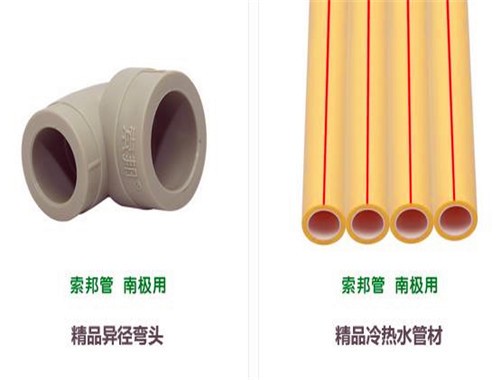 索邦管